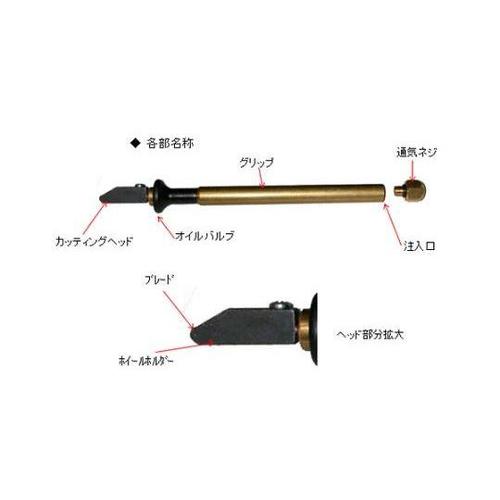 160mm/ 3−12mm ガラス切(ナ