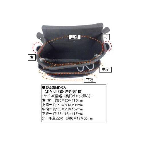 180x210x130mm 腰袋 EA9