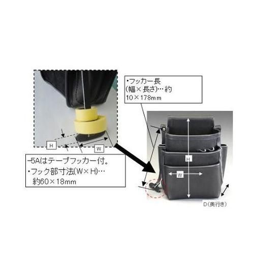 180x210x130mm 腰袋 EA9