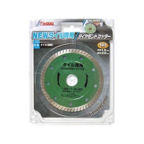 89922 ダイヤモンドカッター