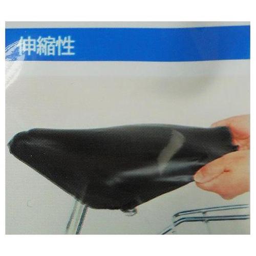 ゲル内蔵のびるサドルカバー 47771