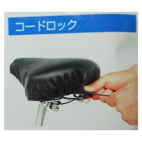 ゲル内蔵のびるサドルカバー 47771