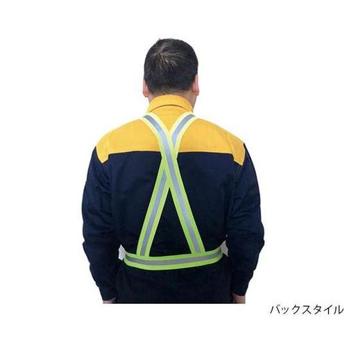 21604−1 反射帯ベスト