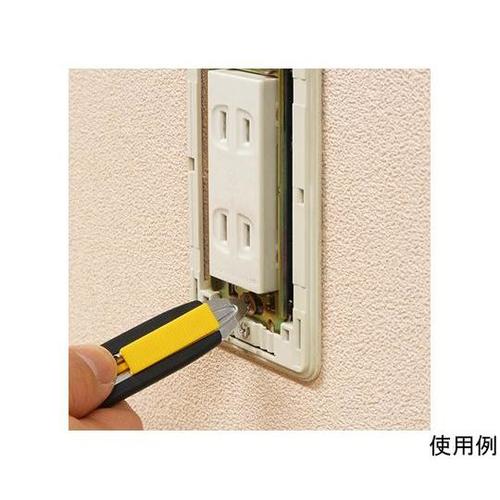 172mm カッターナイフ(特専ツメ付)