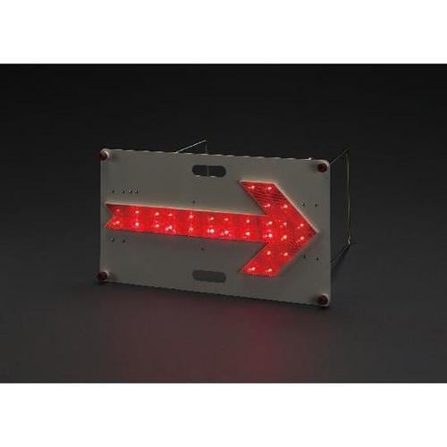 700x380mm LED方向指示板 E