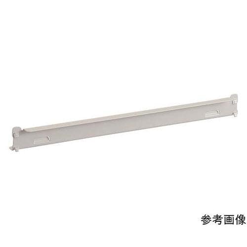 K1T46S 高密度収納棚 棚板中受け付