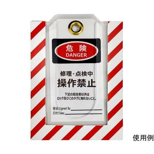 33303 タグホルダー(マグネット)