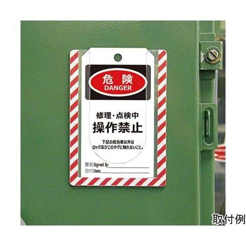 33303 タグホルダー(マグネット)