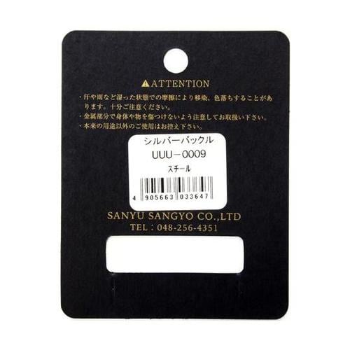 シルバーバックル シルバー 38mm用