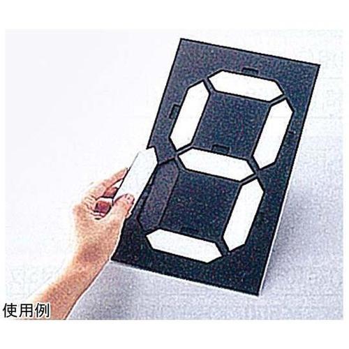 300x180mm 数字表示器(マグネッ