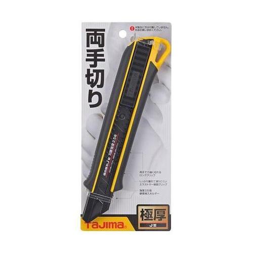 205mm カッターナイフ(超厚物用)