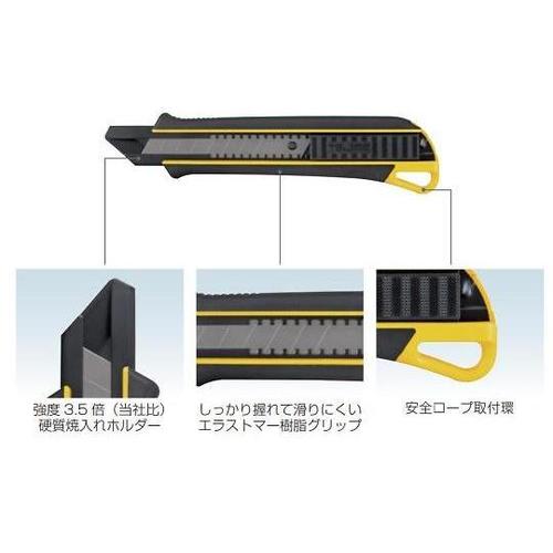 205mm カッターナイフ(超厚物用)