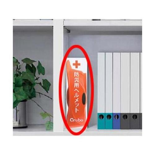 防災用ヘルメット(回転式/青) EA99