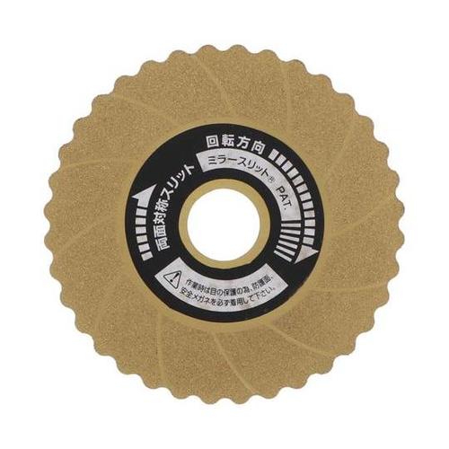 ダイヤモンドディスクウェーブタイプ TD