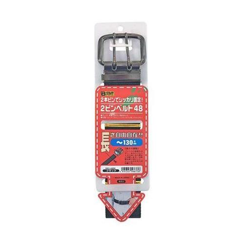 B−STAFF 2ピンベルト 48 ブラ