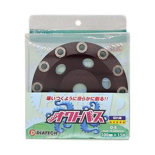 けずれるンジャー オクトパス ダイヤカッ