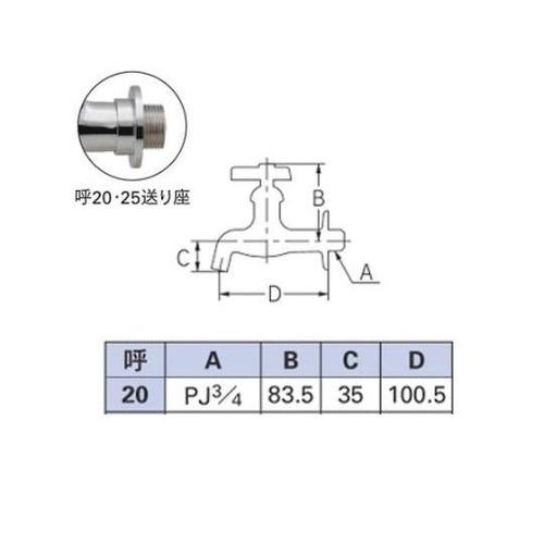 PJ 3/4” 横水栓 EA468B−6
