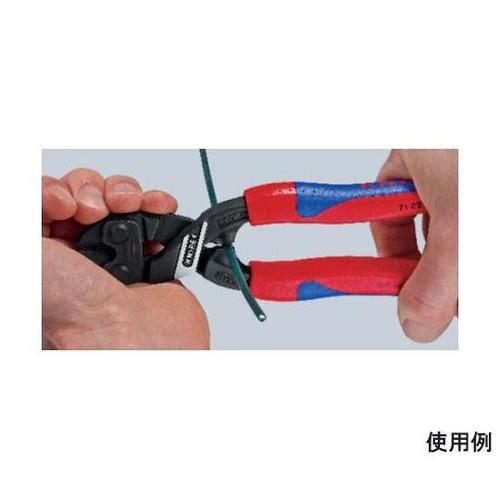 200mm ミニクリッパー(グリップ付/