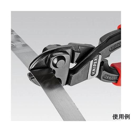 200mm ミニクリッパー(グリップ付/