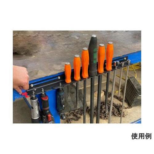 660mm ツールホルダー(ロック付)