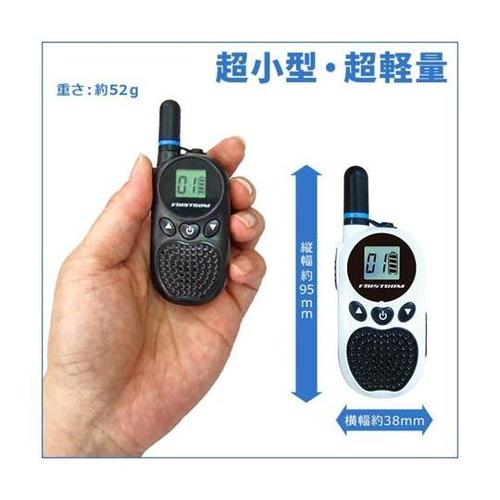 特定小電力トランシーバー(BK) FC−