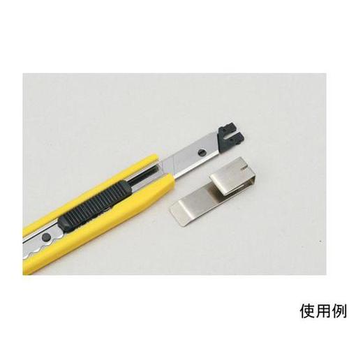 130mm カッターナイフ(黄) EA5