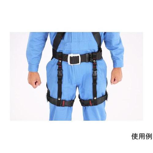 フルハーネス型墜落制止用器具用 腿ベルト