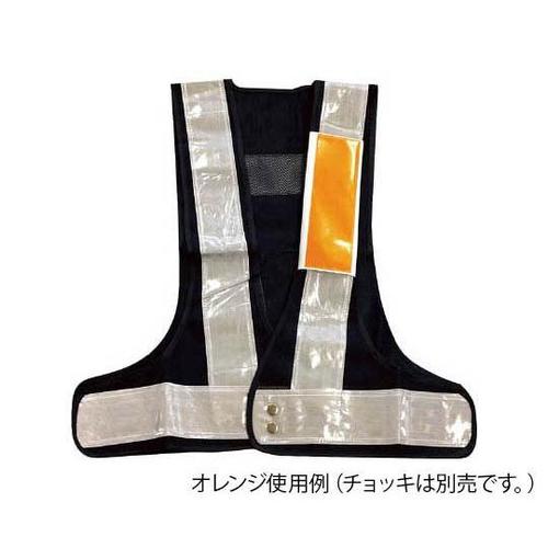 1125240002 反射ゼッケン蛍光橙