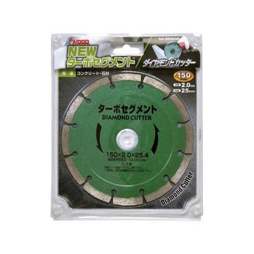 89902 NEWターボセグメント