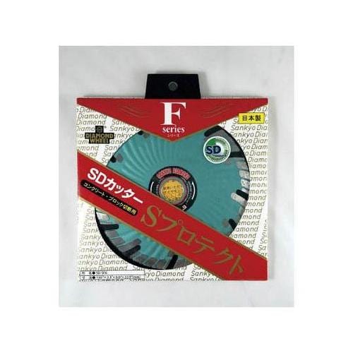 SDSF7 SDカッターSプロテクト