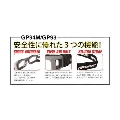 GP94MGRM 二眼型安全ゴーグル
