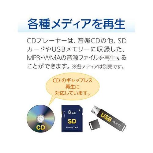 40W ワイヤレスアンプ(CD付/300