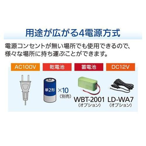 40W ワイヤレスアンプ(CD付/300