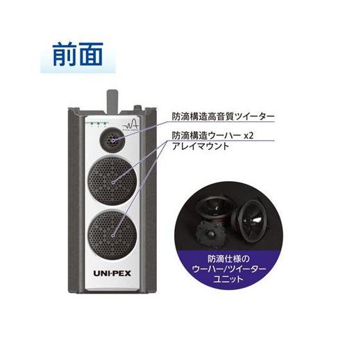 40W ワイヤレスアンプ(CD付/300