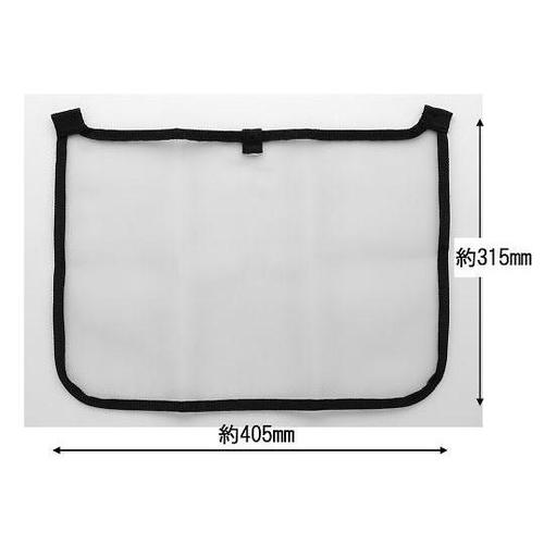 2049056プロテクタ用アタッチメント