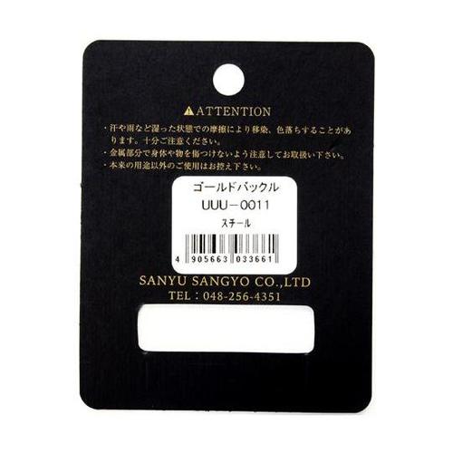 ゴールドバックル ゴールド 38mm用