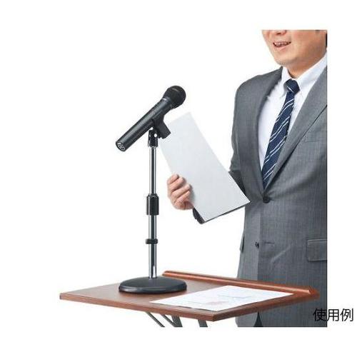 250から 400mm 卓上型マイクスタン