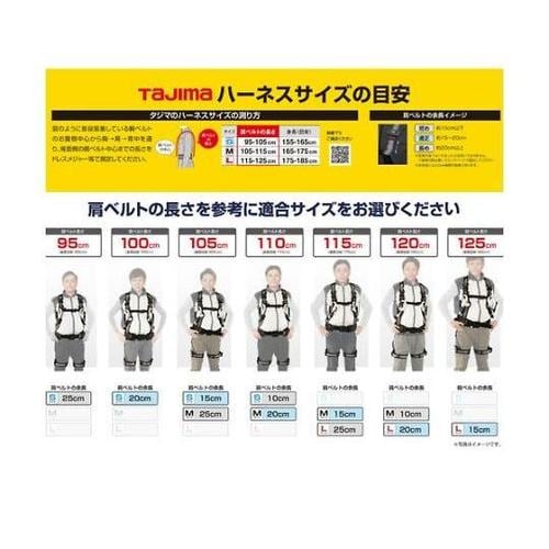 墜落制止用器具(フルハーネス/巻取式ツイ