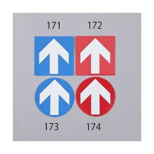 100x100mm 安全標識ステッカー(