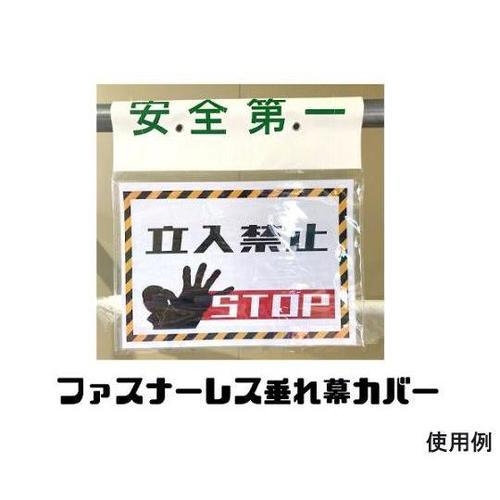 320x450mm/A3用 ワンタッチ取