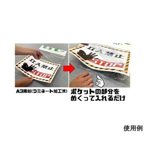 320x450mm/A3用 ワンタッチ取