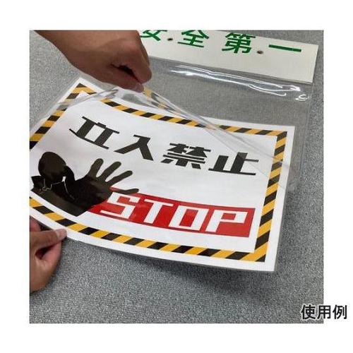 320x450mm/A3用 ワンタッチ取