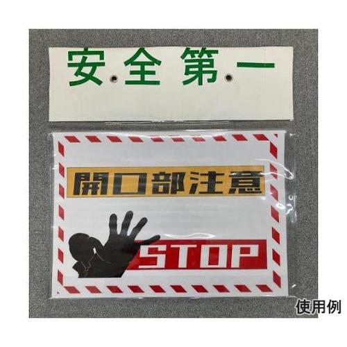 320x450mm/A3用 ワンタッチ取