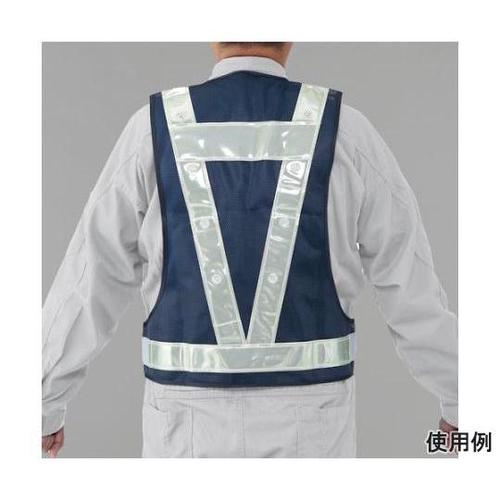 安全ベスト・LED(蓄光・紺/白) EA