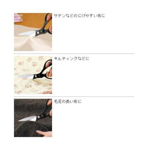 260mm はさみ・裁ち EA540AG