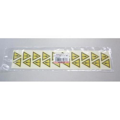 24x28mm 安全標識ステッカー[警告