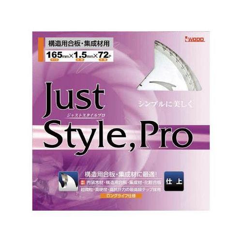 97208 チップソー 仕上用