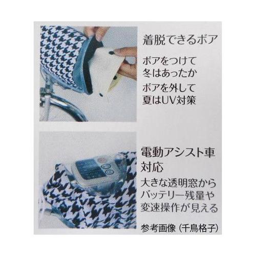 72595 ハンドルカバー 迷彩