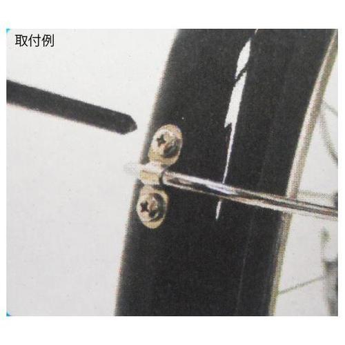 泥よけ修理用ステンレスコバンセット 10