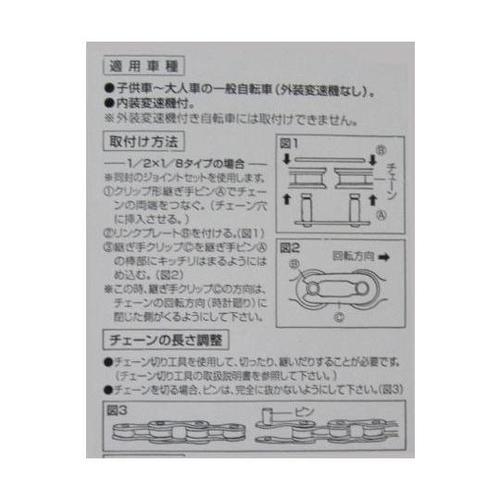 13501 ハイガード 一般チェーン